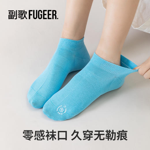 优选丨副歌袜子女士春夏季透气防臭袜薄款不掉跟隐形抗菌船袜 商品图2