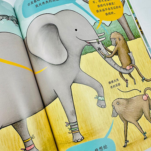 【独秀书香卡】你想不到的动物搭档（全3册）6~9岁 少儿读物 儿童科普 商品图7