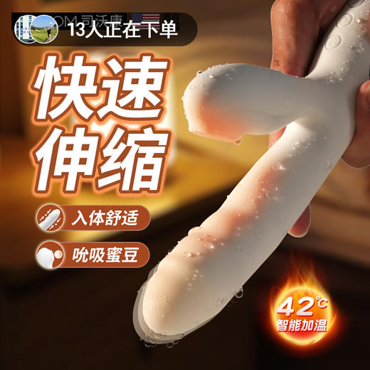 『视频检测』司沃康白如意震动棒 商品图0