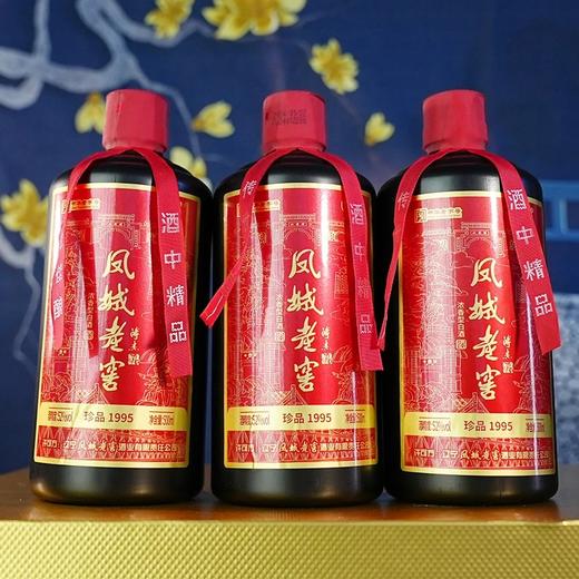 凤城老窖 52度浓香型 珍品1995   礼盒装 500ml *6瓶 商品图0