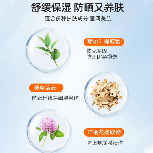 【双12嗨购节】【保税仓直发·全球购·蚂蚁链可扫码溯源】Anessa安热沙小金瓶防晒乳 安耐晒防晒霜60ml/90ml防晒SPF50+【爆款专属】『此链接商品请分开拍单-单独下单』 商品图10