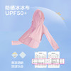 笛莎Deesha 童装女童外套2025夏新款女童防晒服 商品缩略图4