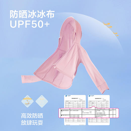 笛莎Deesha 童装女童外套2025夏新款女童防晒服 商品图4