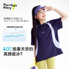 fx-【冰皮5代】咕噜日记童装儿童凉感T恤中大童清爽防晒衣男女童短袖PXT2530 商品缩略图2