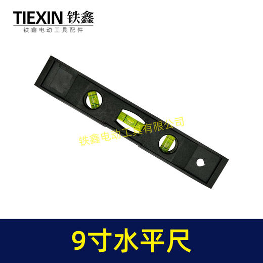 【货号02170】9寸水平尺带磁性鱼雷尺测量水平尺平衡尺迷你多功能水平仪定位尺 商品图6