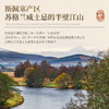 限时臻享】 斯佩塞单一麦芽苏格兰威士忌 拔萃·星夜魅空21年雪莉桶 商品缩略图7