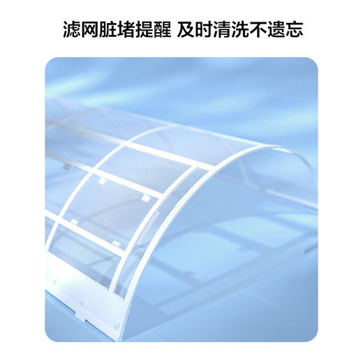【TCL空调】TCL 大3匹 智炫风 节能健康柜机空调 KFRd-72LW/D-ME21Bp(B1)（咨询客服送优惠大礼包） 商品图6