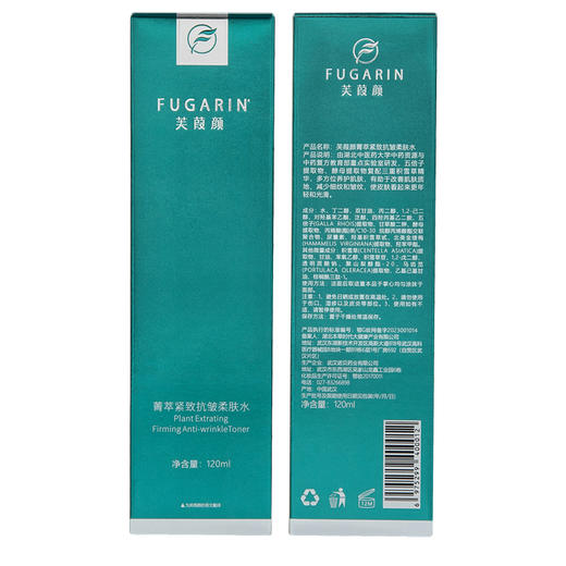 【宜昌】芙葭颜菁萃紧致抗皱柔肤水120ml 商品图4