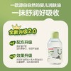 贝亲婴儿牛油果植萃润肤油100ml 商品缩略图2