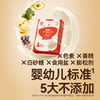 秋田满满--婴幼儿DHA鲜牛乳溶豆(牛油果羽衣甘蓝)18g（6-36月适用） 商品缩略图4
