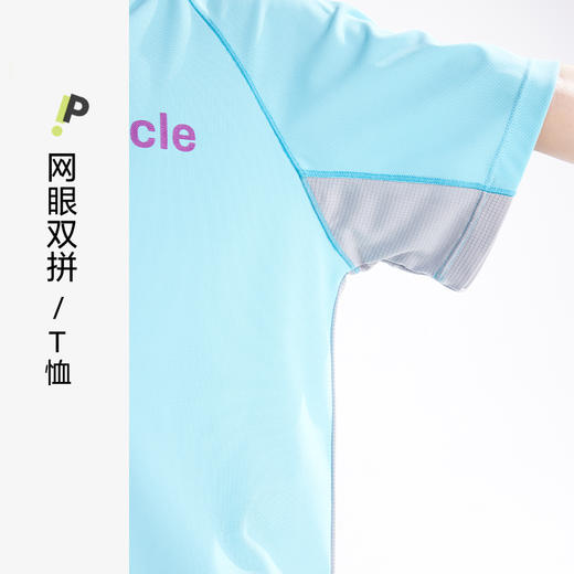 fx-【冰皮5代】咕噜日记儿童凉感防晒T恤中大童短袖男女童运动上衣PXT2544 商品图3