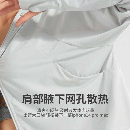 PSQUEEN科技冰感防晒衣8色可选冰感面料UPF50抗紫外线透气防闷可拆卸防风帽檐隐藏式拉链发洞 商品图8