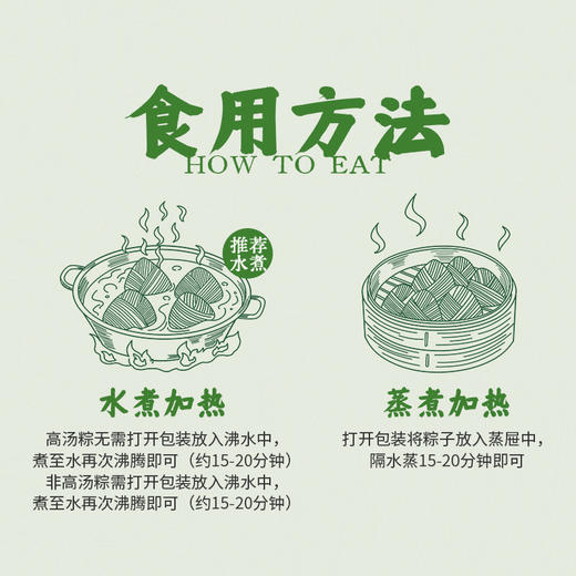 同庆楼  粽享端午礼盒（素粽）1000g  5味10棕 端午粽子 香甜软糯  72小时发货 商品图5