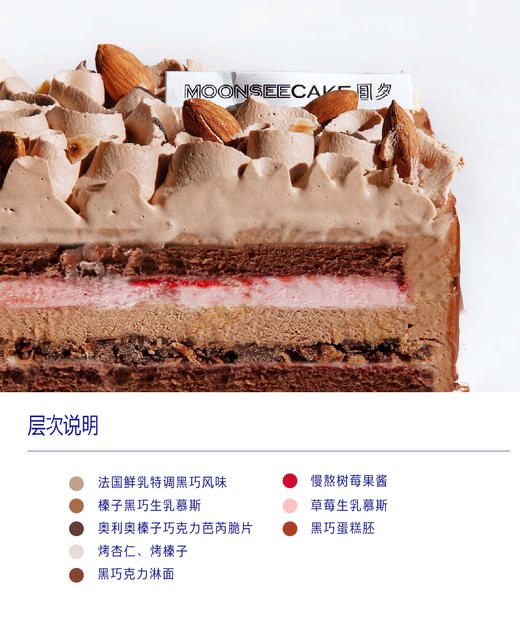 榛心三重奏 商品图2