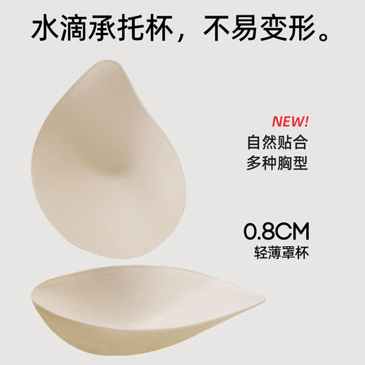 熳洁儿 前扣内衣无钢圈聚拢舒适无痕背心防下垂25261519 商品图6