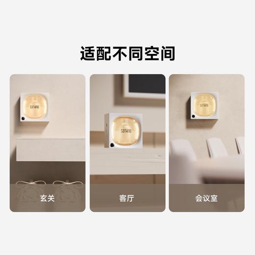 向物小夜灯感应喷香机-窗外 一器三液礼盒装【机器+白茶+邂逅+希尔顿】 商品图8