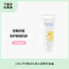 【直击皮肤敏*红*痒】UNILIPO研知有理 大黄鸭舒缓霜200克 商品缩略图0