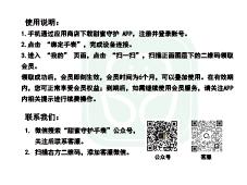 甜蜜守护会员拍下联系客服！！！！ 商品图3