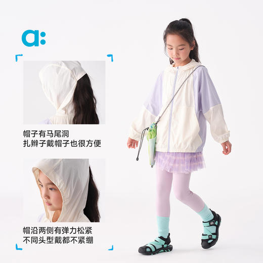 【粉丝专属】allblu幼岚【OO布防晒服】儿童防晒衣女童男童25夏季新外套UPF40+ 商品图4