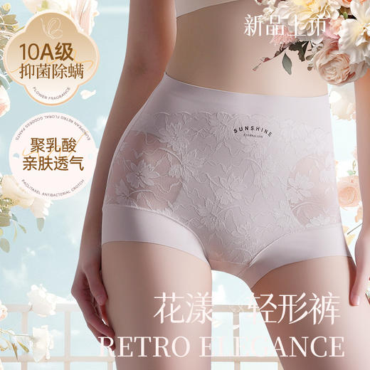 【两件装 轻塑高腰收腹提臀裤】婷美同款裸感透气无痕强力束腰 塑形美体塑身裤  商品图0