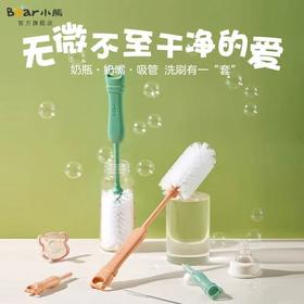小熊奶瓶海绵宝宝清洁刷长柄婴儿专用奶嘴吸管刷