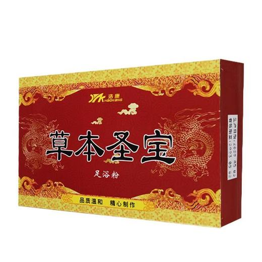 浩康虫草圣宝泡脚药水沐足剂足疗洗脚药包药粉肾宝温肾足浴用品 商品图5