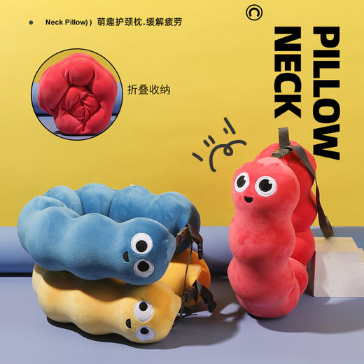 贪吃蛇u型枕 送人创意礼品 办公室午睡护颈枕旅行便携颈枕 商品图0