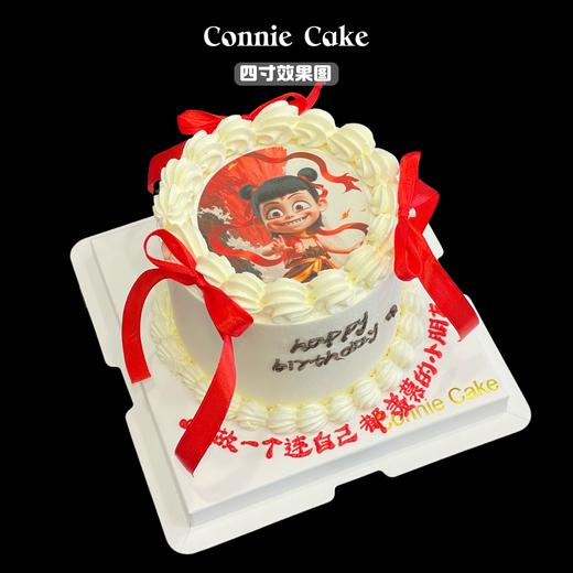 哪吒 糯米纸打印款 商品图0