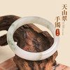 BAOFANDI宝梵迪天山翠显白百搭新中式手镯BF【下单即送天山翠佛公/平安扣/福禄吊坠 三选一】 商品缩略图2