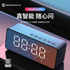 热卖！塞尔兰斯AI智能蓝牙音响多功能屏显时间/闹钟/AI助手/收音功能3色可选 商品缩略图0