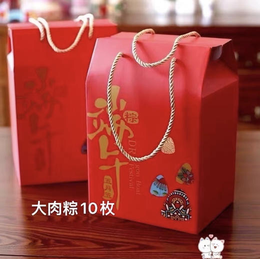 手工大肉粽 240克左右一个 商品图6