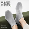 【6双超值礼盒装】拾袜记春夏款网眼艾草精油袜 10A抑菌 艾草防臭 纯棉舒适透气 男女同款 船袜/短袜/中筒袜可选 商品缩略图9