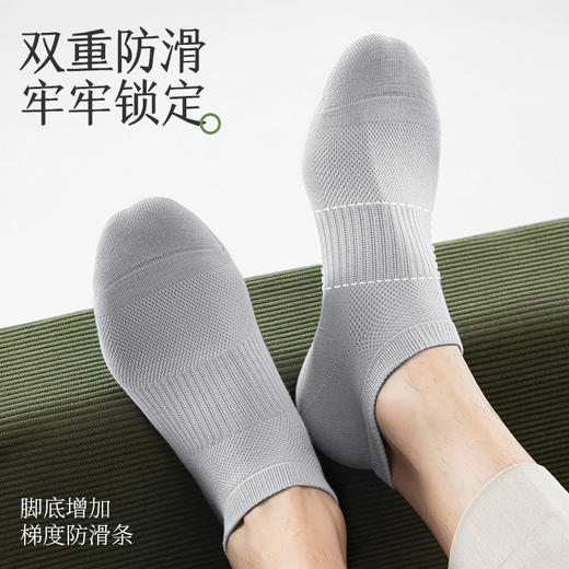 【6双超值礼盒装】拾袜记春夏款网眼艾草精油袜 10A抑菌 艾草防臭 纯棉舒适透气 男女同款 船袜/短袜/中筒袜可选 商品图9