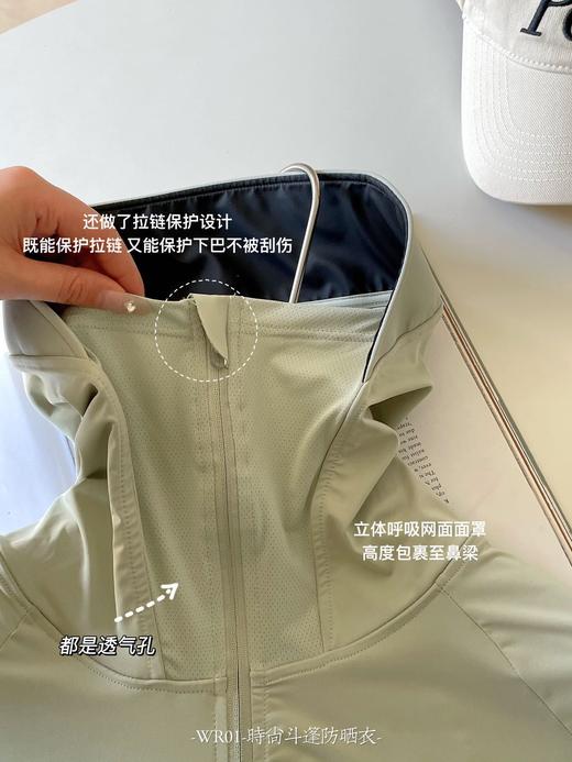 冰丝防晒，透气不挂热，女神必备，专业护肤利器 商品图3