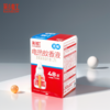 彩虹无味电热蚊香液（36ml） 商品缩略图0