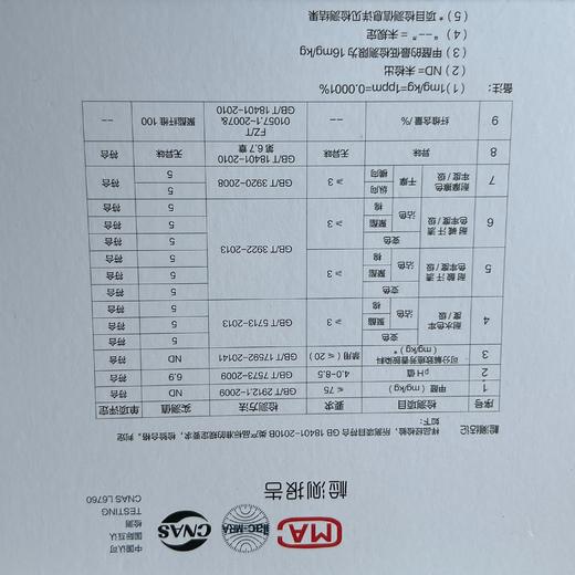 MC-2025精品窗纱样本册 商品图4