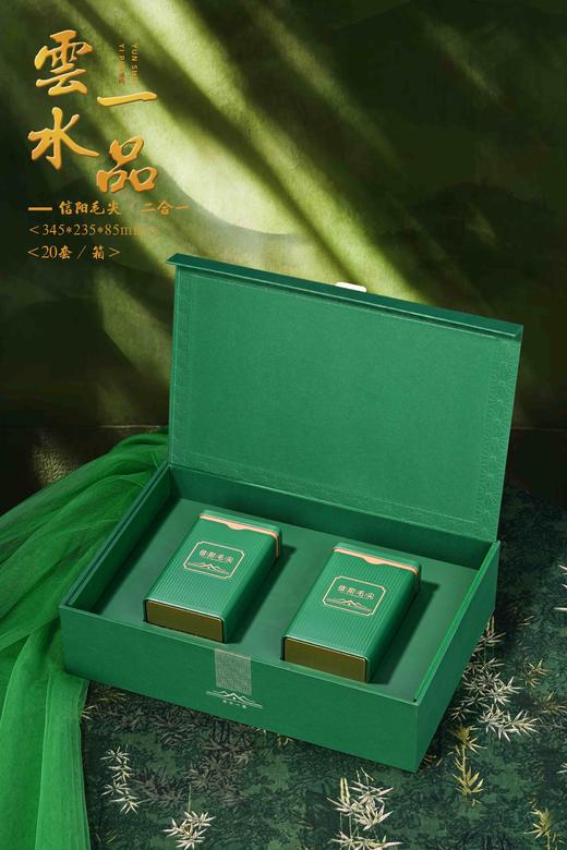 云一品毛尖【绿色.2罐】25元1套.整箱20套.整箱包邮 商品图1