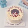 糯米纸打印系列~哪吒卡通蛋糕(大红色素偏深介意慎拍)-低糖处理无添加 商品缩略图8