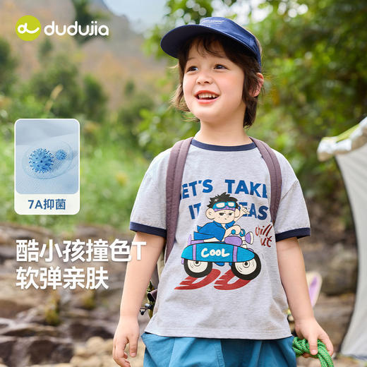 【7A抑菌】嘟嘟家男童短袖T恤夏季露营风儿童体恤夏装女童童装潮 商品图1