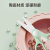 陶瓷剪刀婴儿宝宝辅食工具家用便携 商品缩略图1