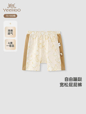英氏儿童屁屁裤夏季纯棉短裤透气2025新款男童休闲裤YRKPJ2R017A