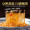 璞匠红薯粉条官方旗舰店地瓜粉番薯粉酸辣粉干粉丝四川特产红苕粉 商品缩略图2