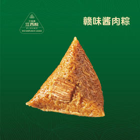 赣味酱肉粽（单粒）