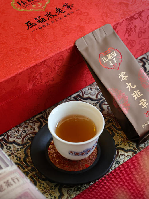 压箱底老茶 零九班章 2009年普洱生茶 锦盒装 180克/18泡/盒 商品图3