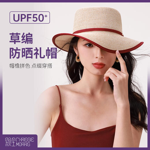 Chrissie Morris 颗里草编礼帽【YW】 商品图0