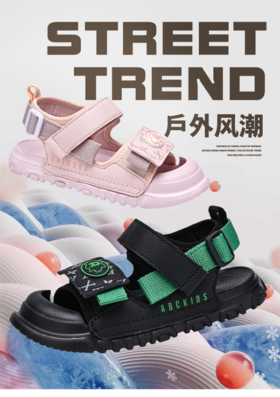 💥【ABC KIDS 童鞋春夏百搭透气时尚凉鞋】颜色明亮活泼🌈，可爱小熊装饰超级萌，🌟不管是男宝宝穿还是女宝宝穿都活力满满~~ ❤️加固鞋头设计有防撞耐踢的功能，有效保护宝宝脚趾