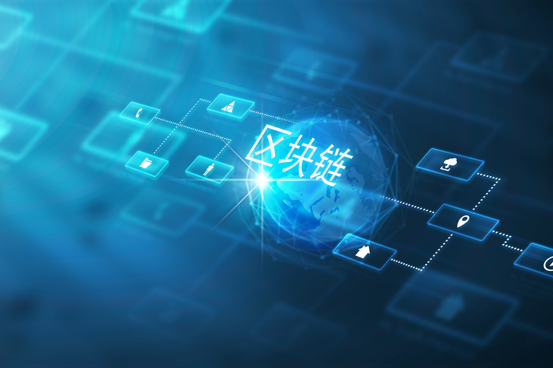 【杭研】区块链二级技师 （2026）