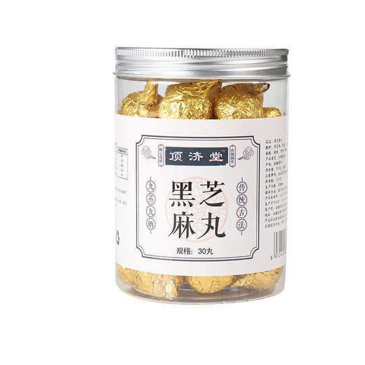 【营养美味不将就！顶济堂黑芝麻丸】甄选原料配比，黑芝麻，黑豆，黑枣，桑葚，黄精，蜂蜜，黑枸杞，手工精选品质保障，黑芝麻九蒸九晒辟谷丸，黄精芝麻丸L 商品图4