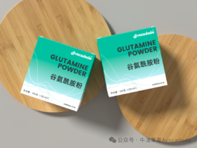 谷氨酰胺，不只帮助减肥瘦身，还能助孕？