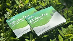 SiPrime Eco 轻享卡上新！入手包值的！